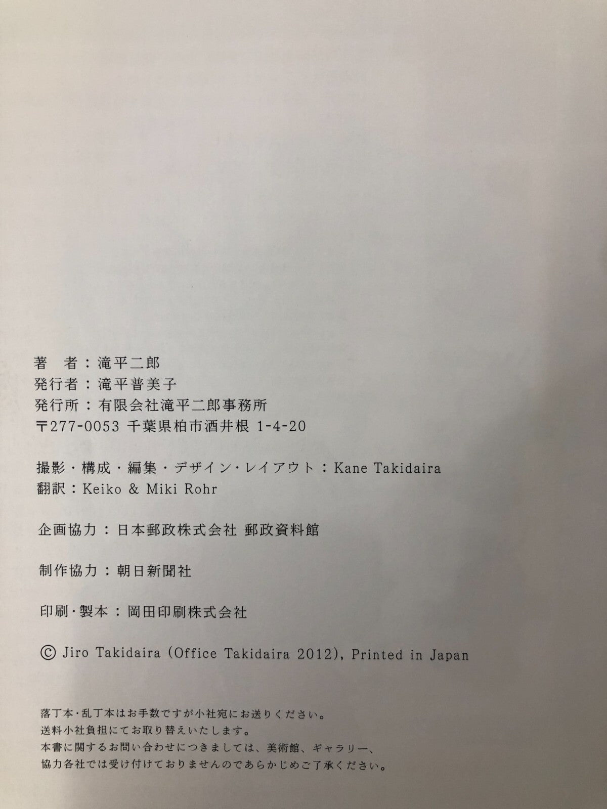 Image #6