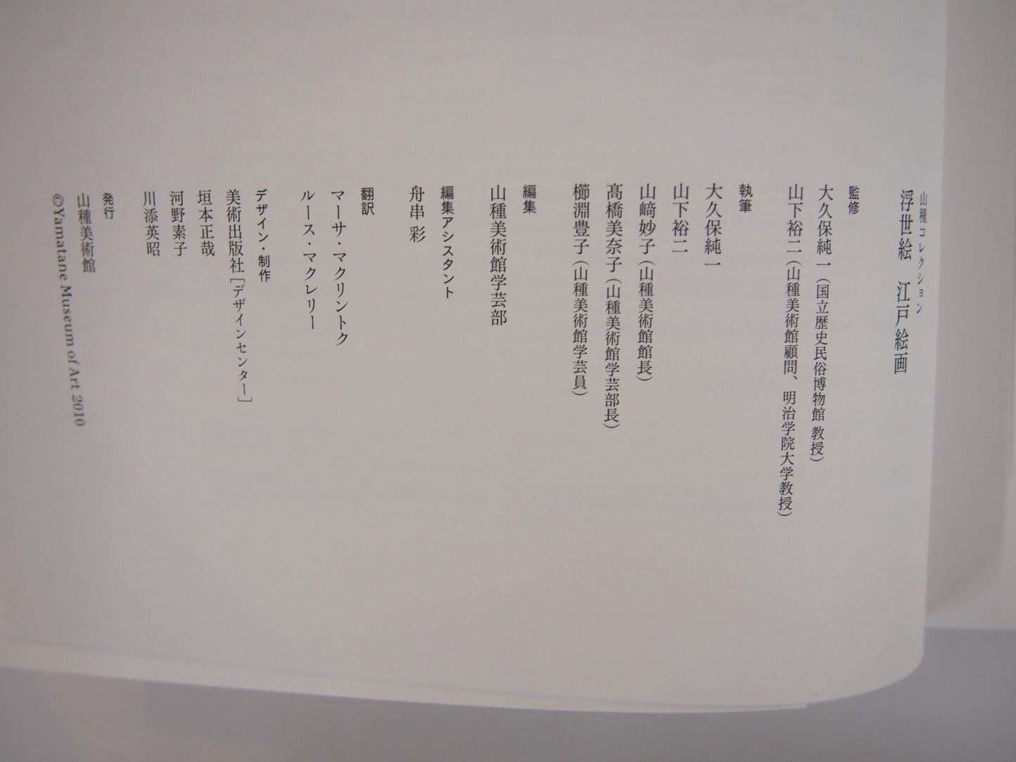Image #7