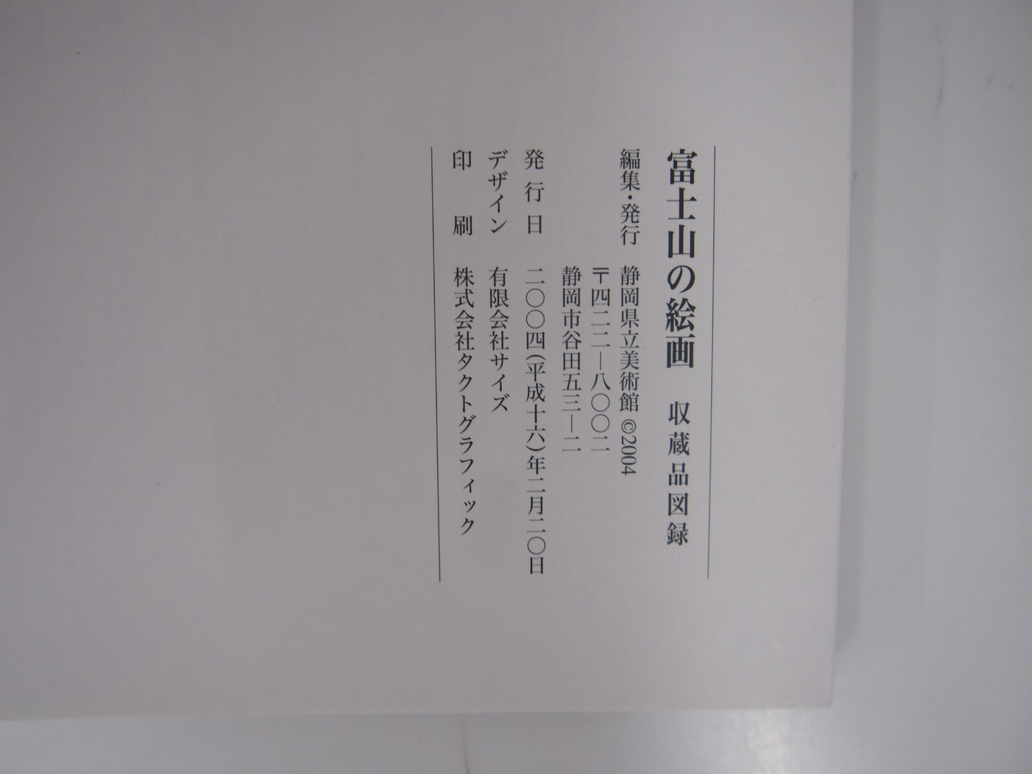 Image #6