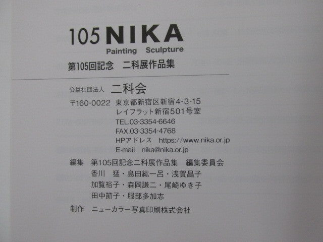 Image #6