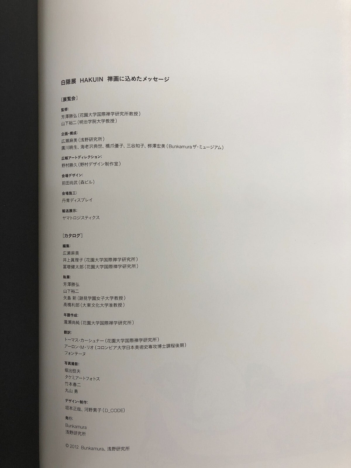 Image #6