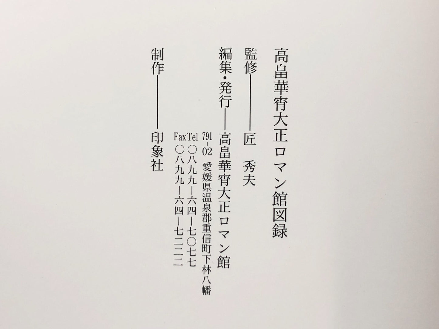 Image #6