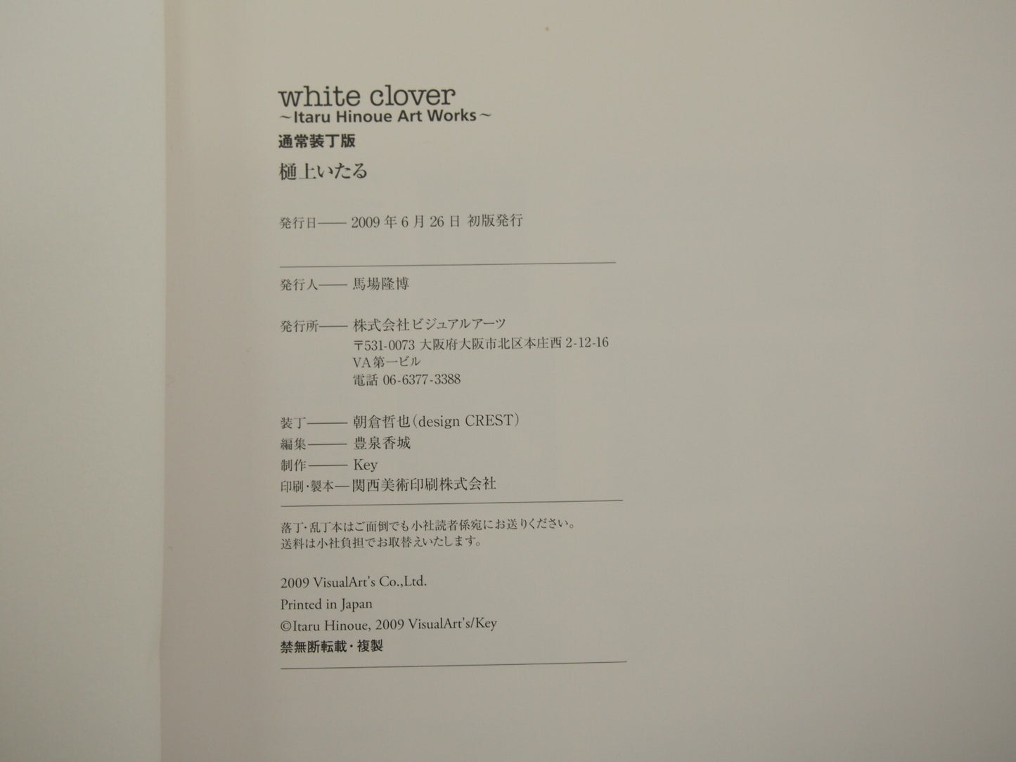Image #6