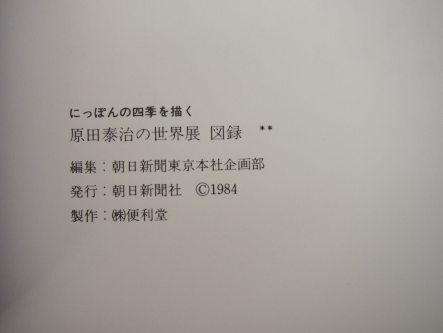 Image #6