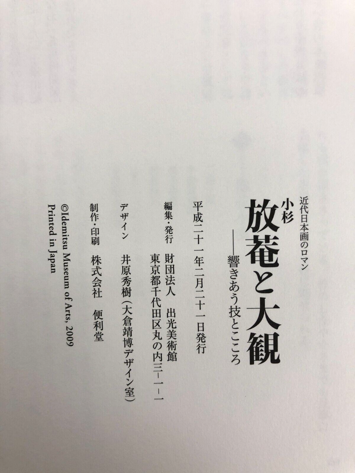 Image #6