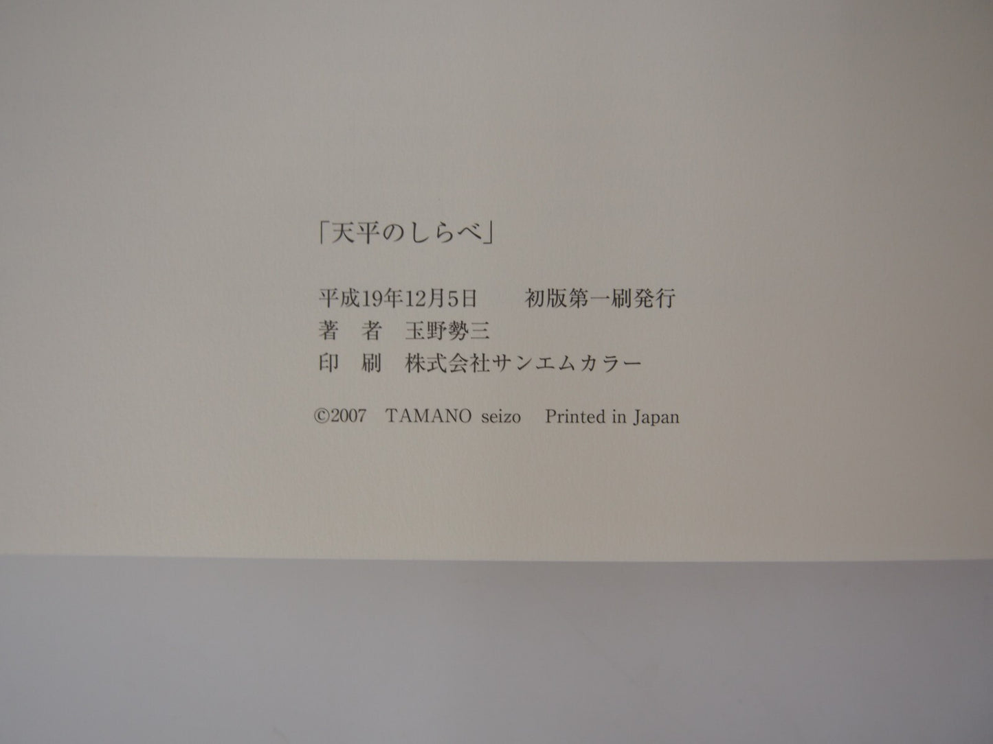 Image #5