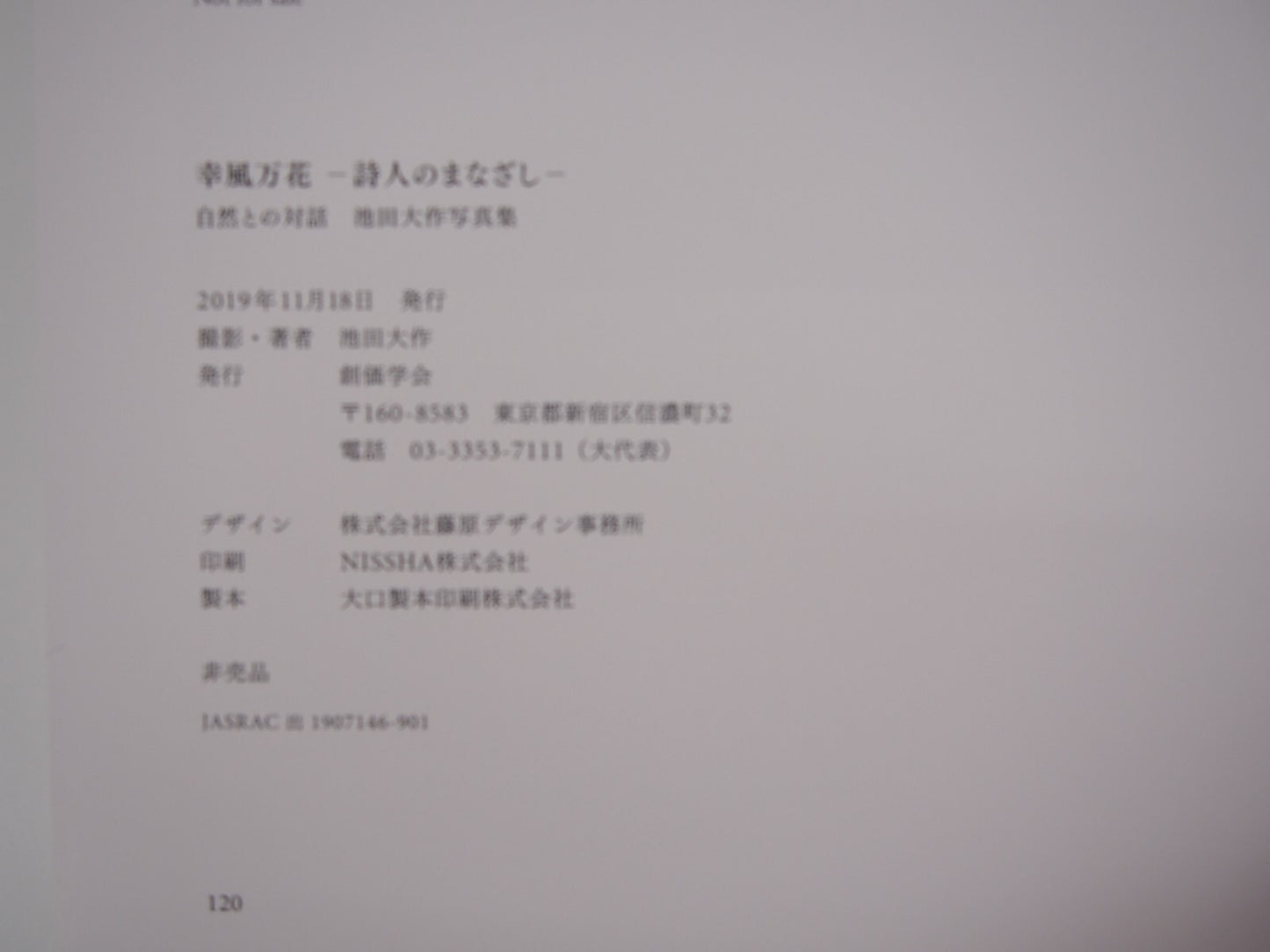 Image #6