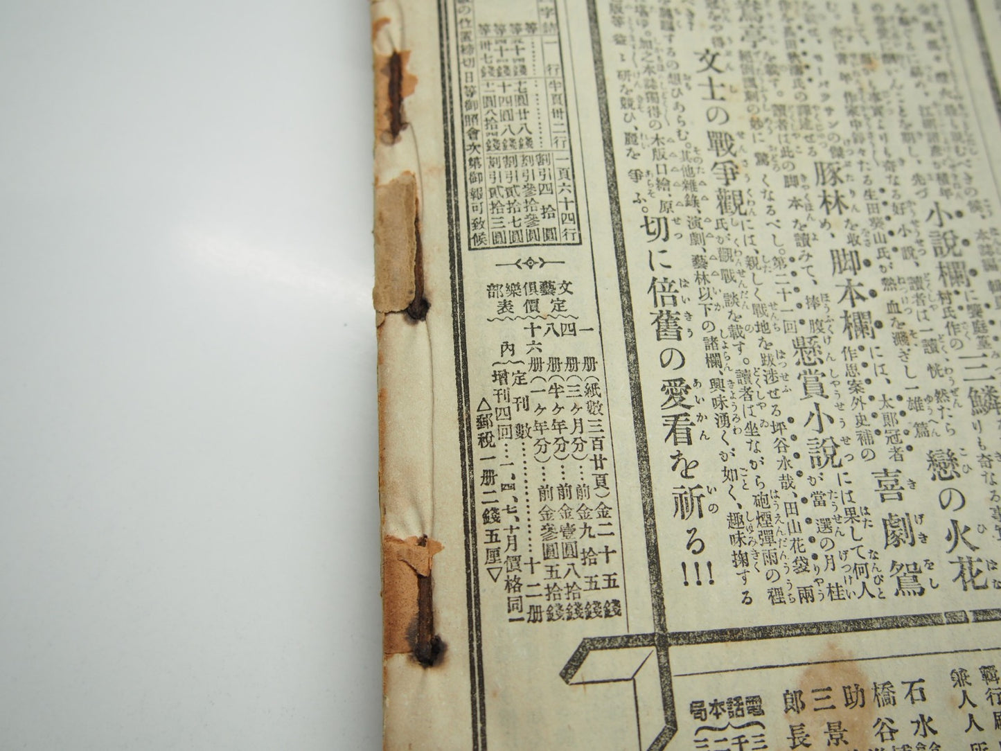 Image #17
