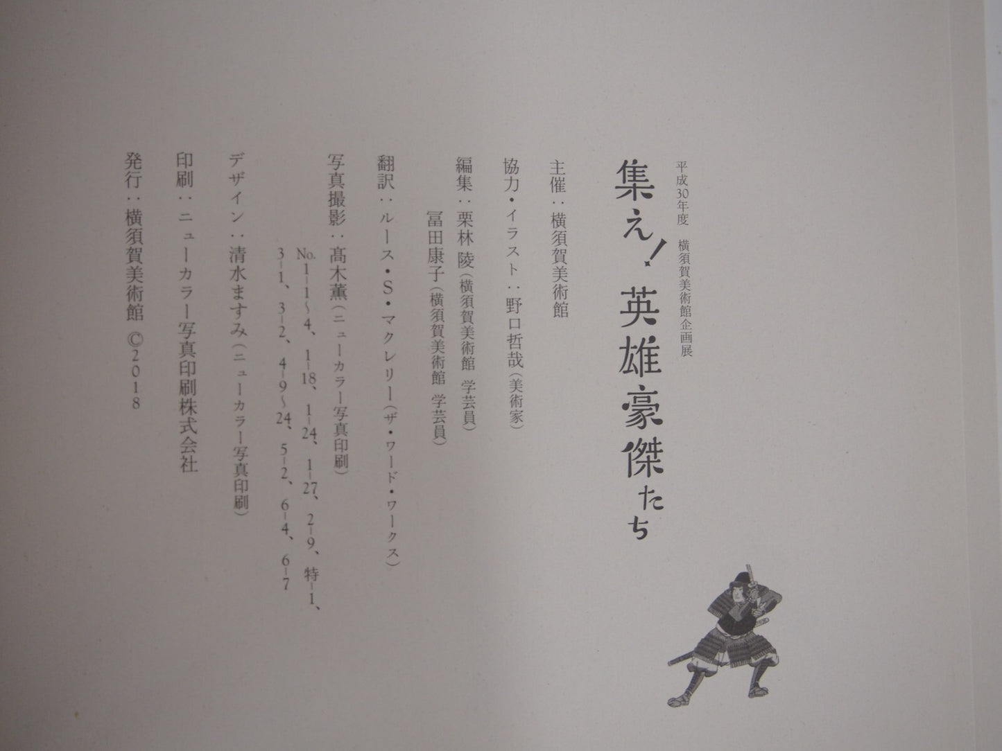 Image #6