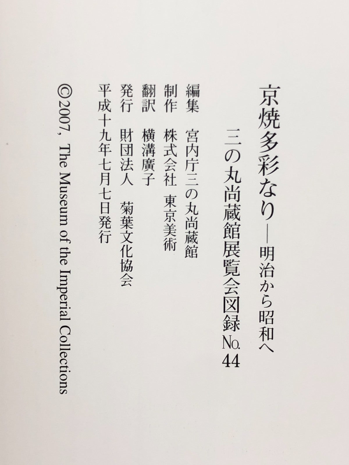 Image #10