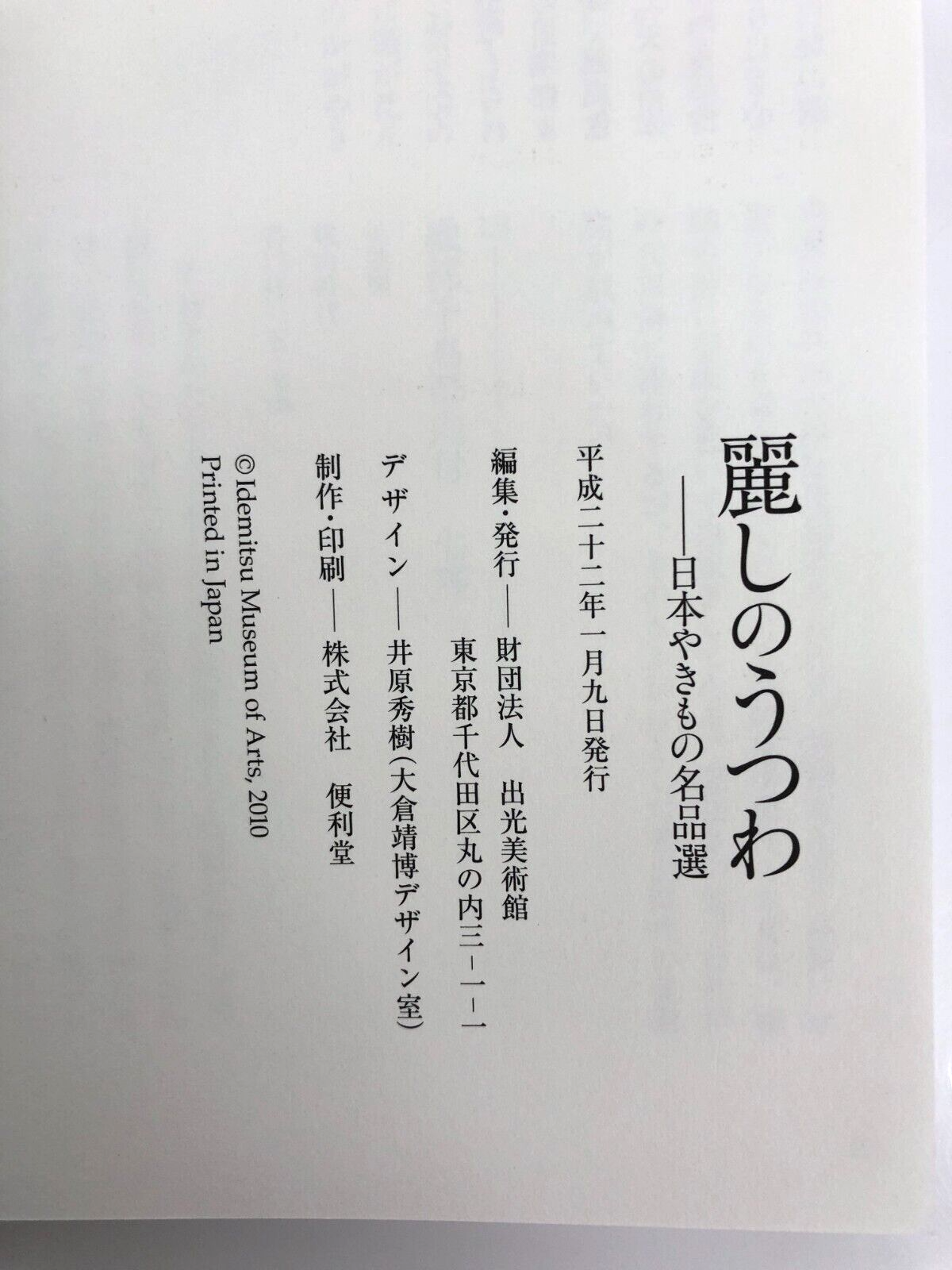 Image #7