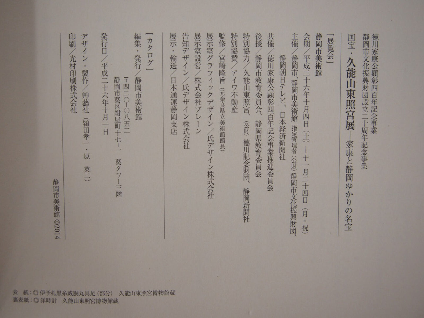 Image #6