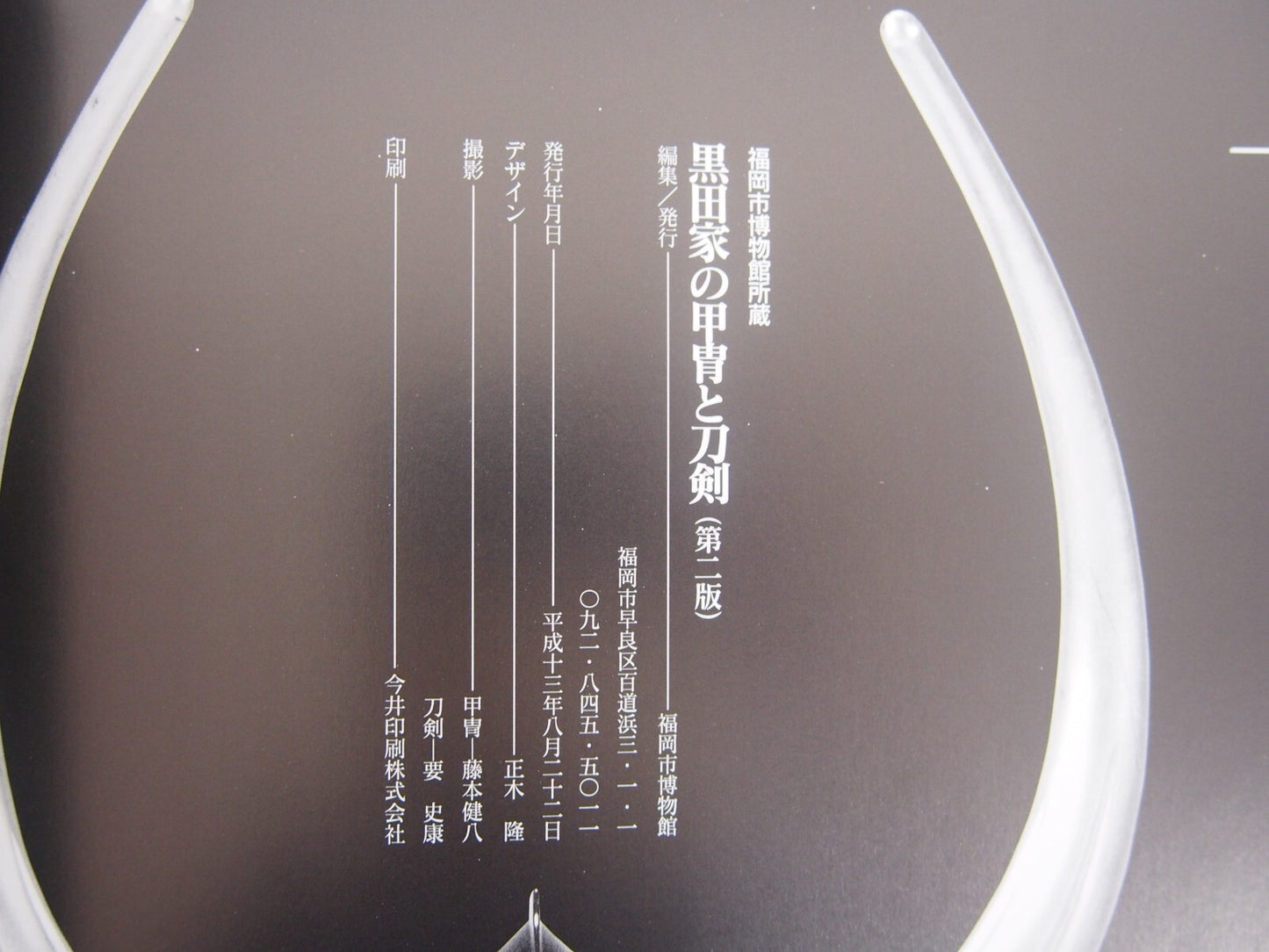 Image #6