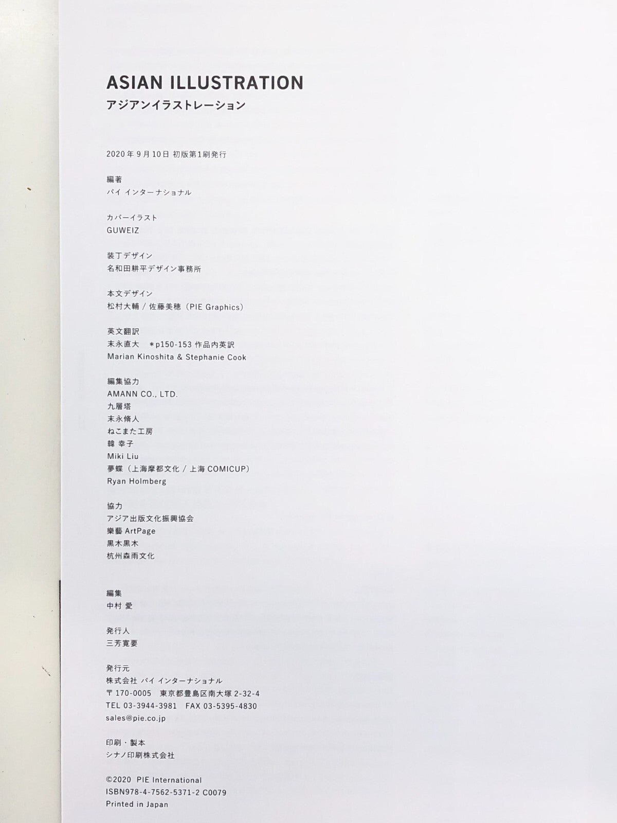 Image #12