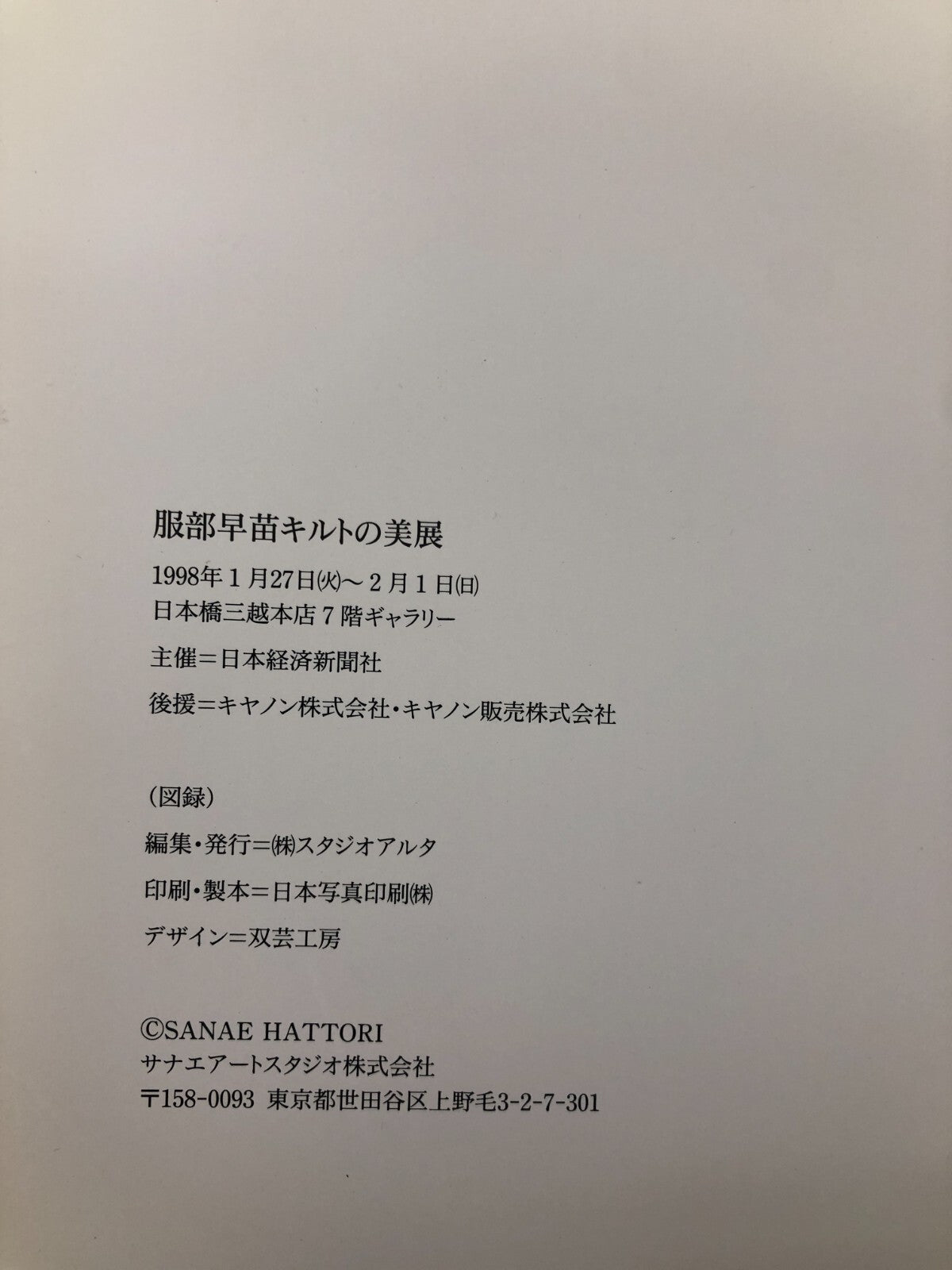 Image #6
