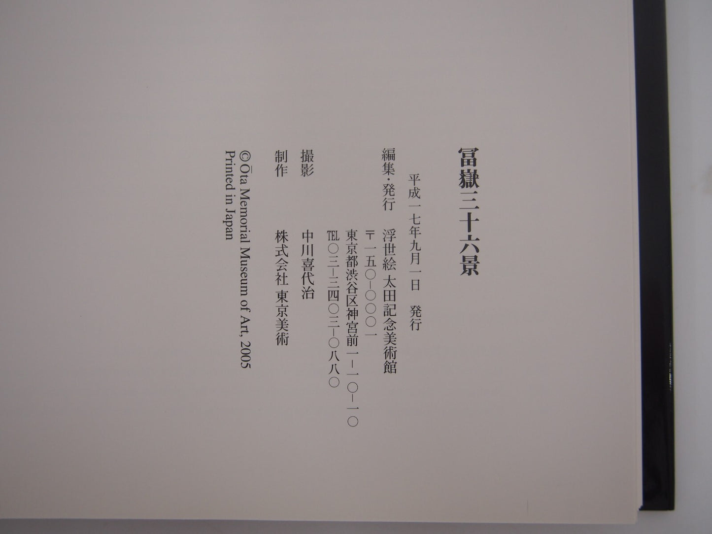 Image #6