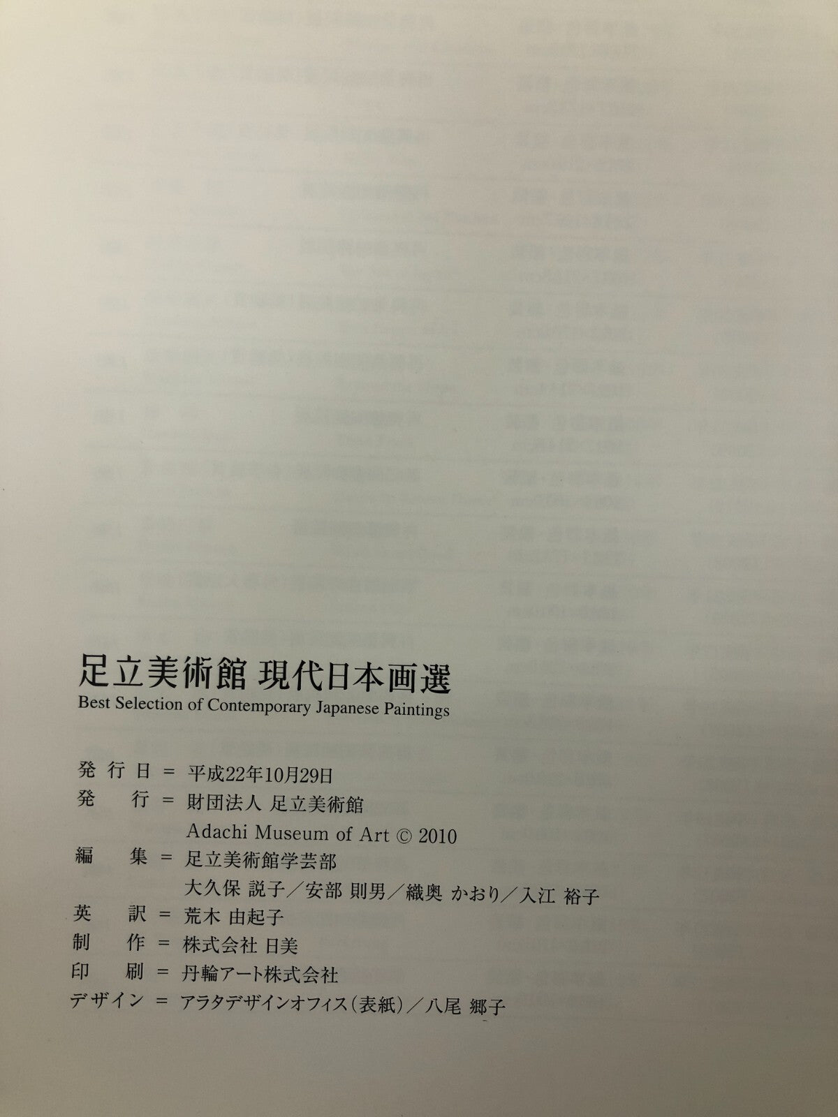 Image #6