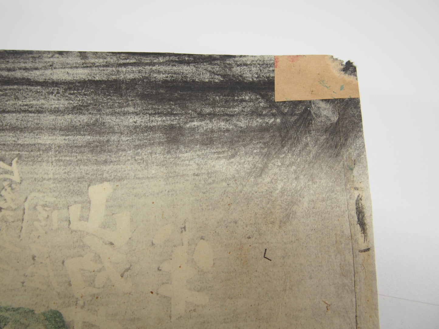 Image #12