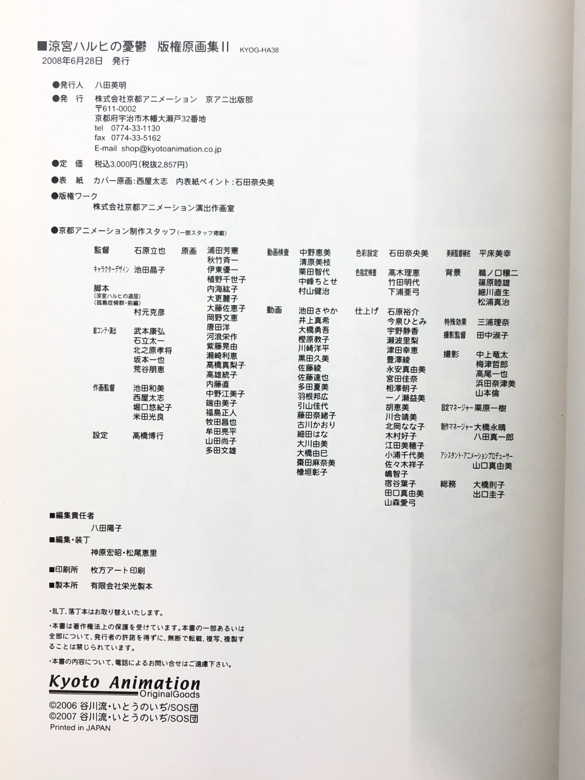 Image #8