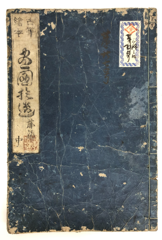Image #2