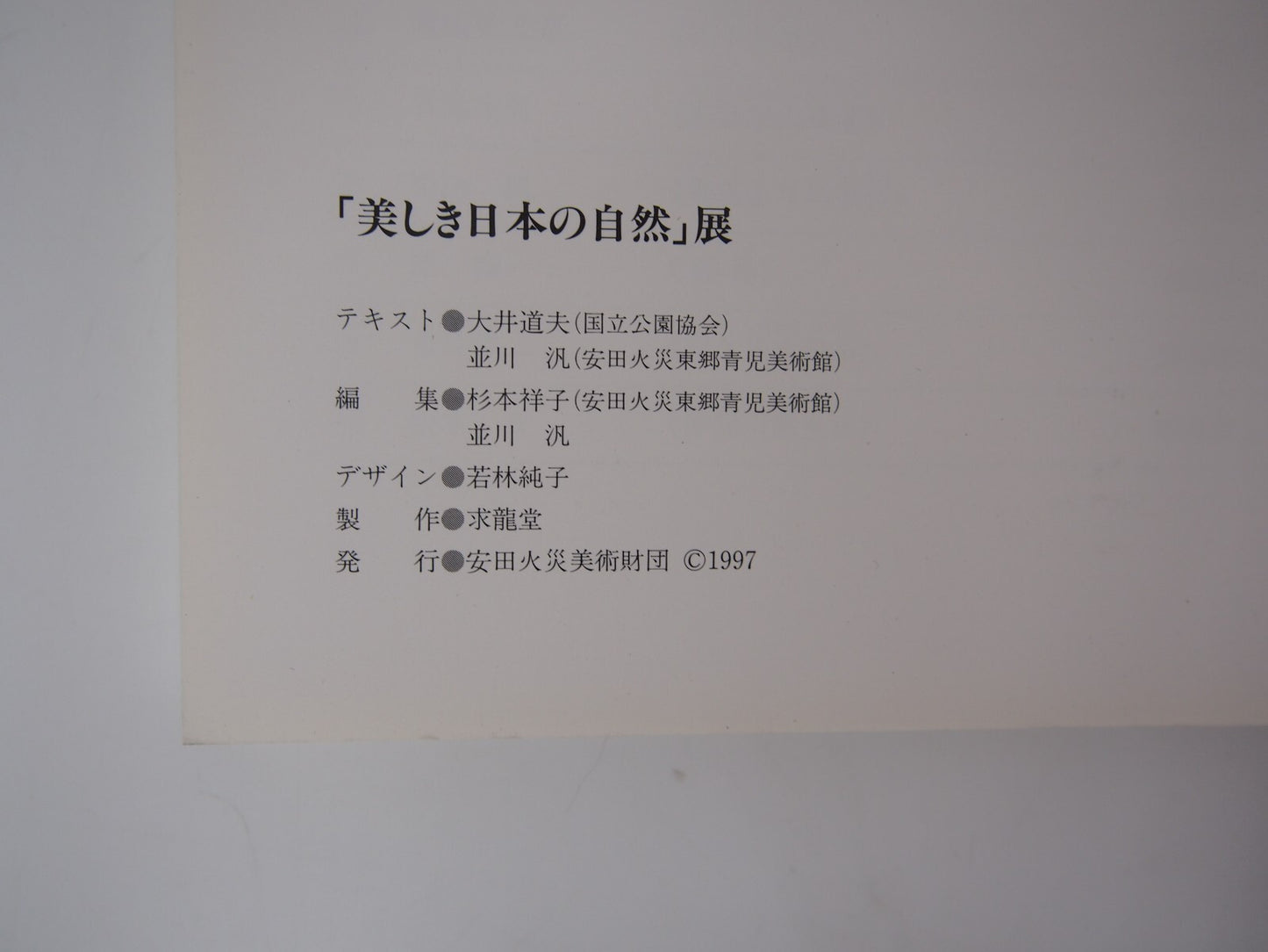 Image #6