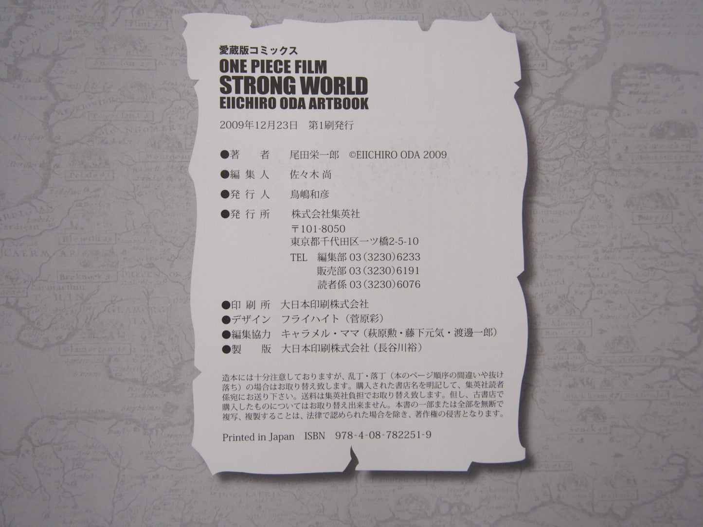 Image #6