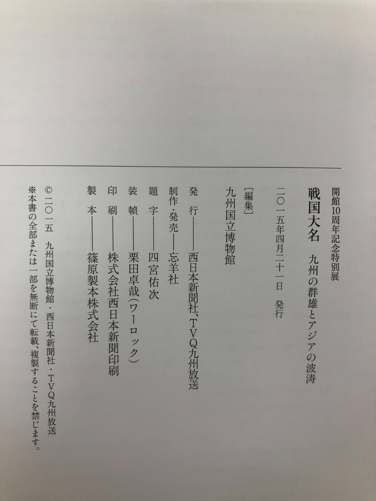 Image #6