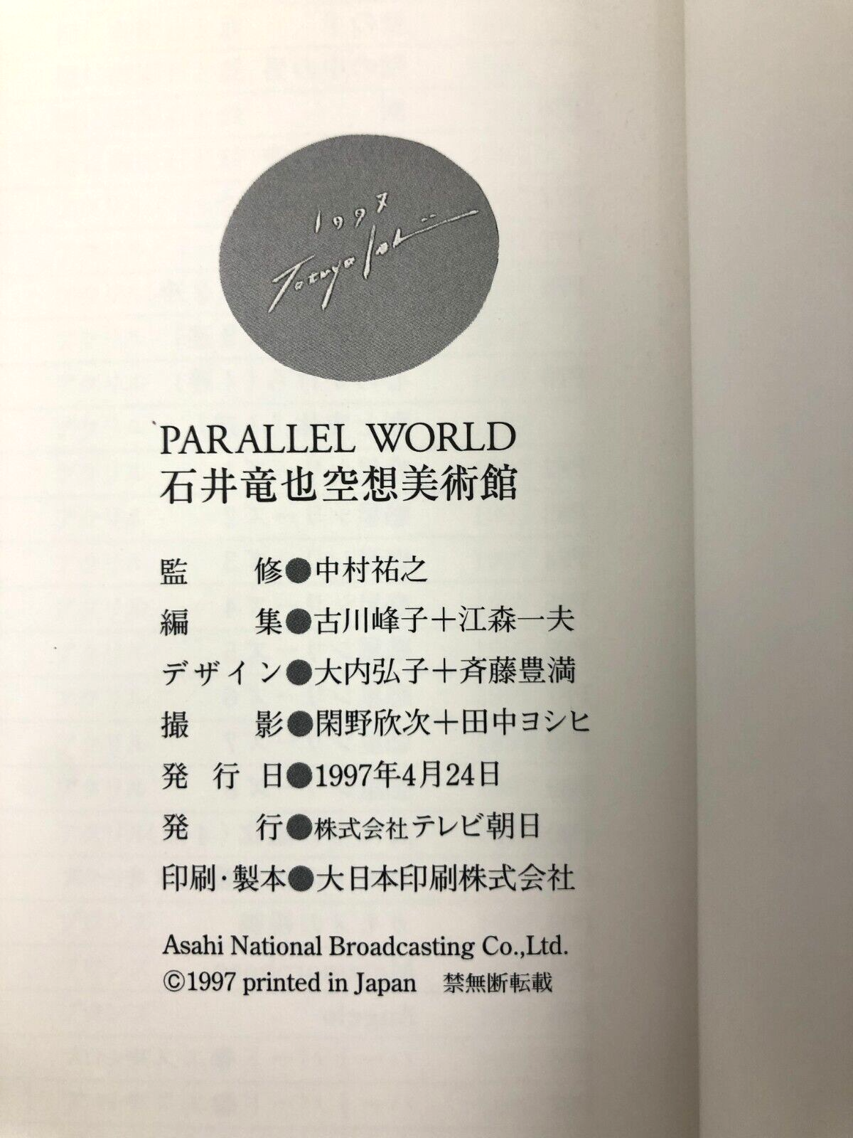 Image #6