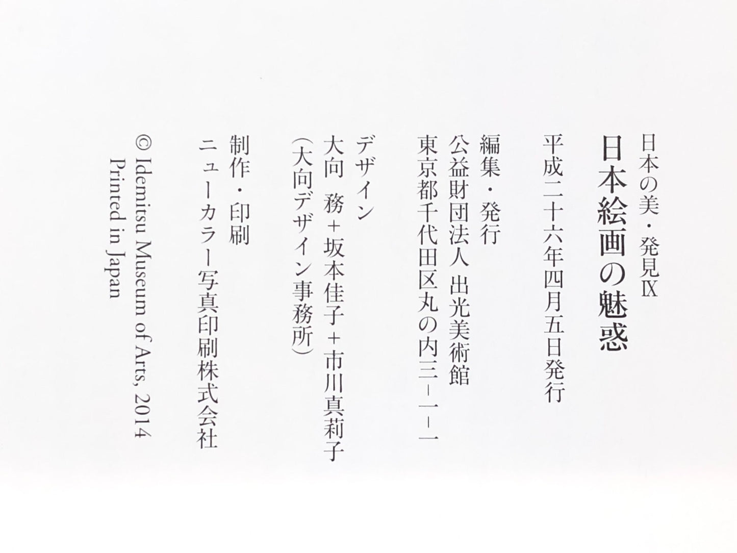 Image #10