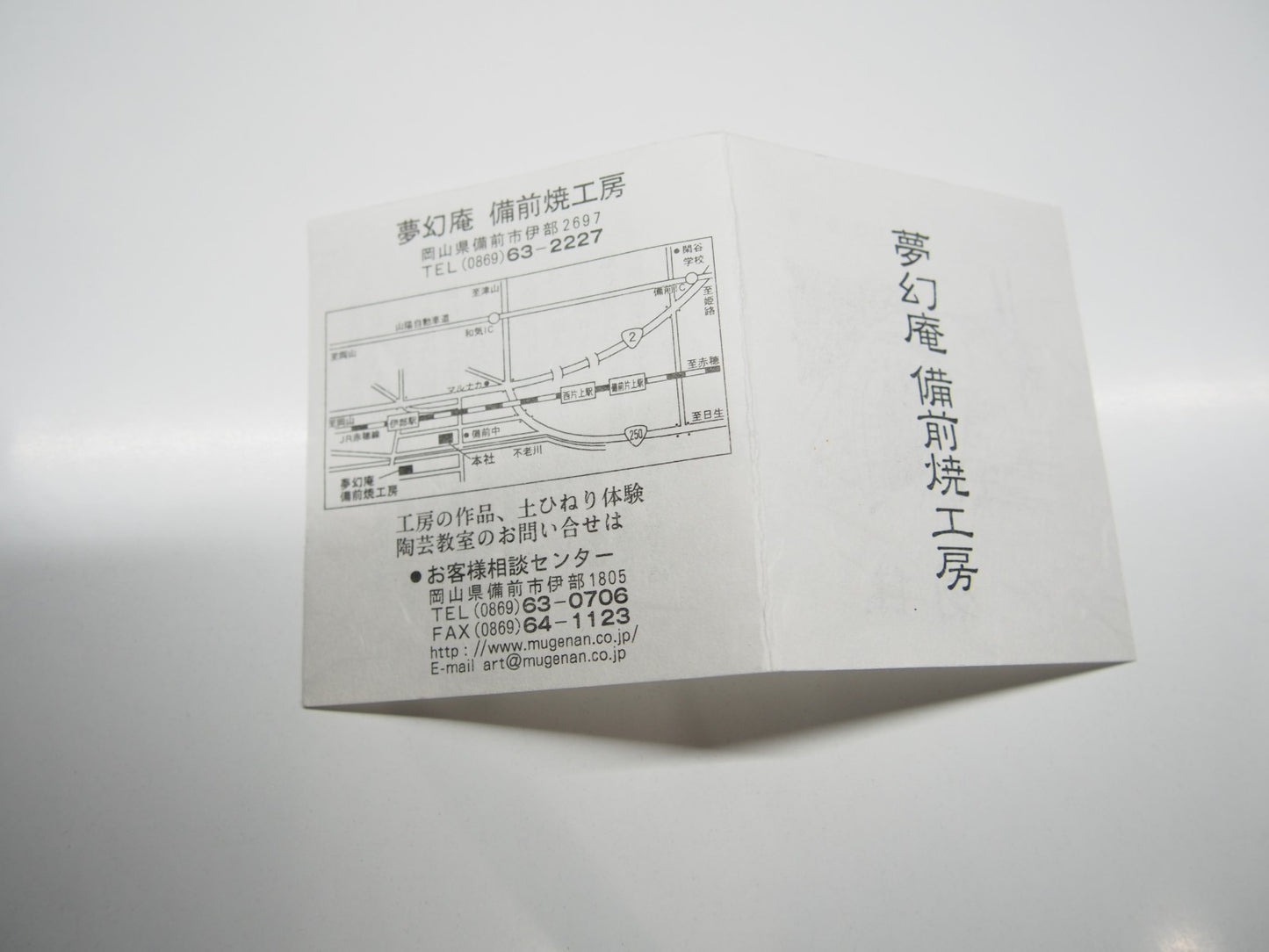 Image #9
