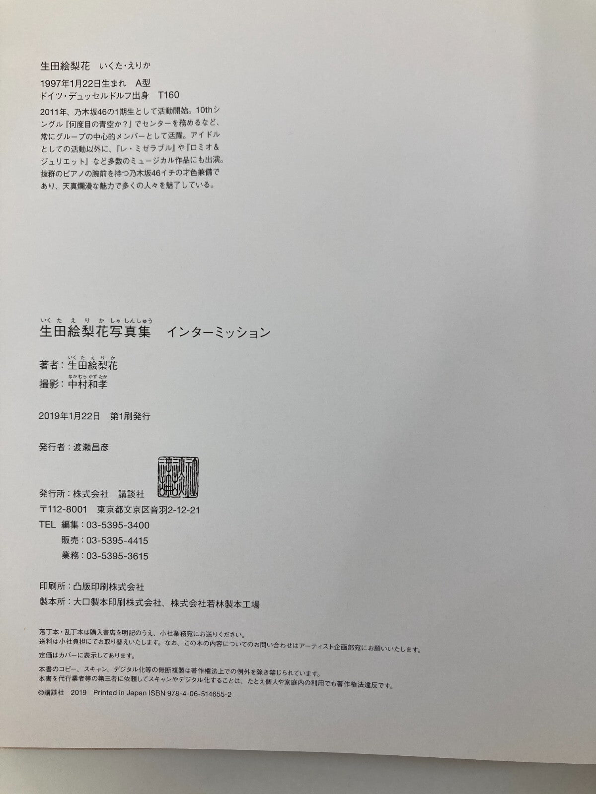 Image #6
