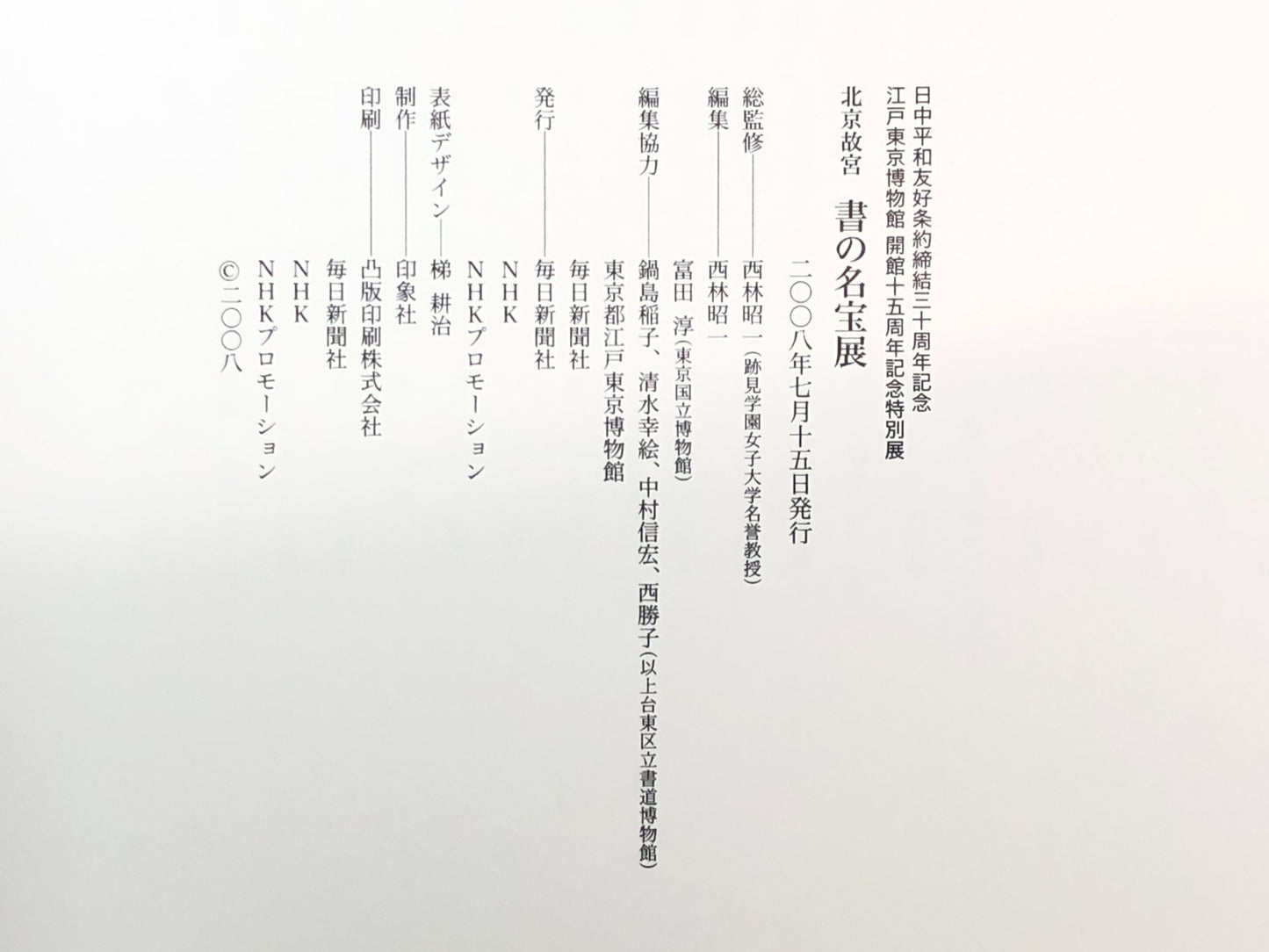 Image #10
