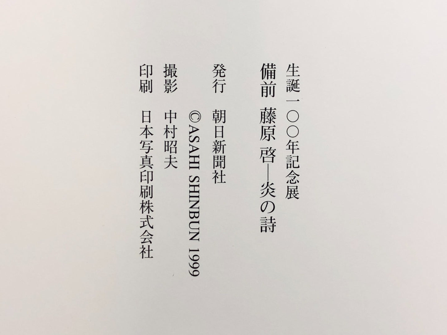 Image #12