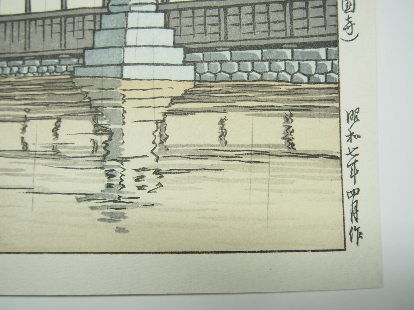 Image #9
