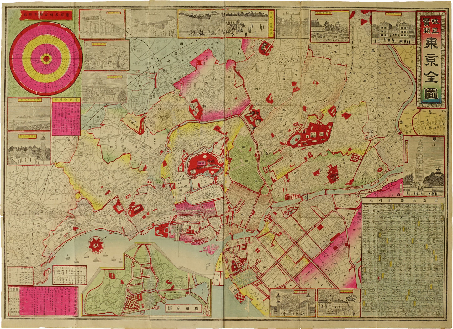 Complete Map of Tokyo 1895 Color printing; with street map of Yokohama