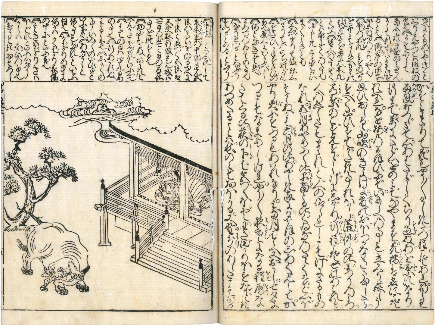 Essays in Idleness Illustrated x2 volume