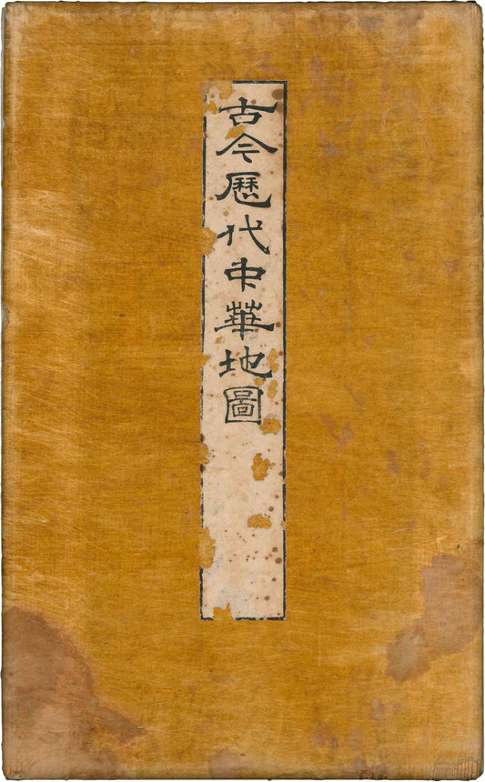 Historical Maps of China Through the Ages Color printing