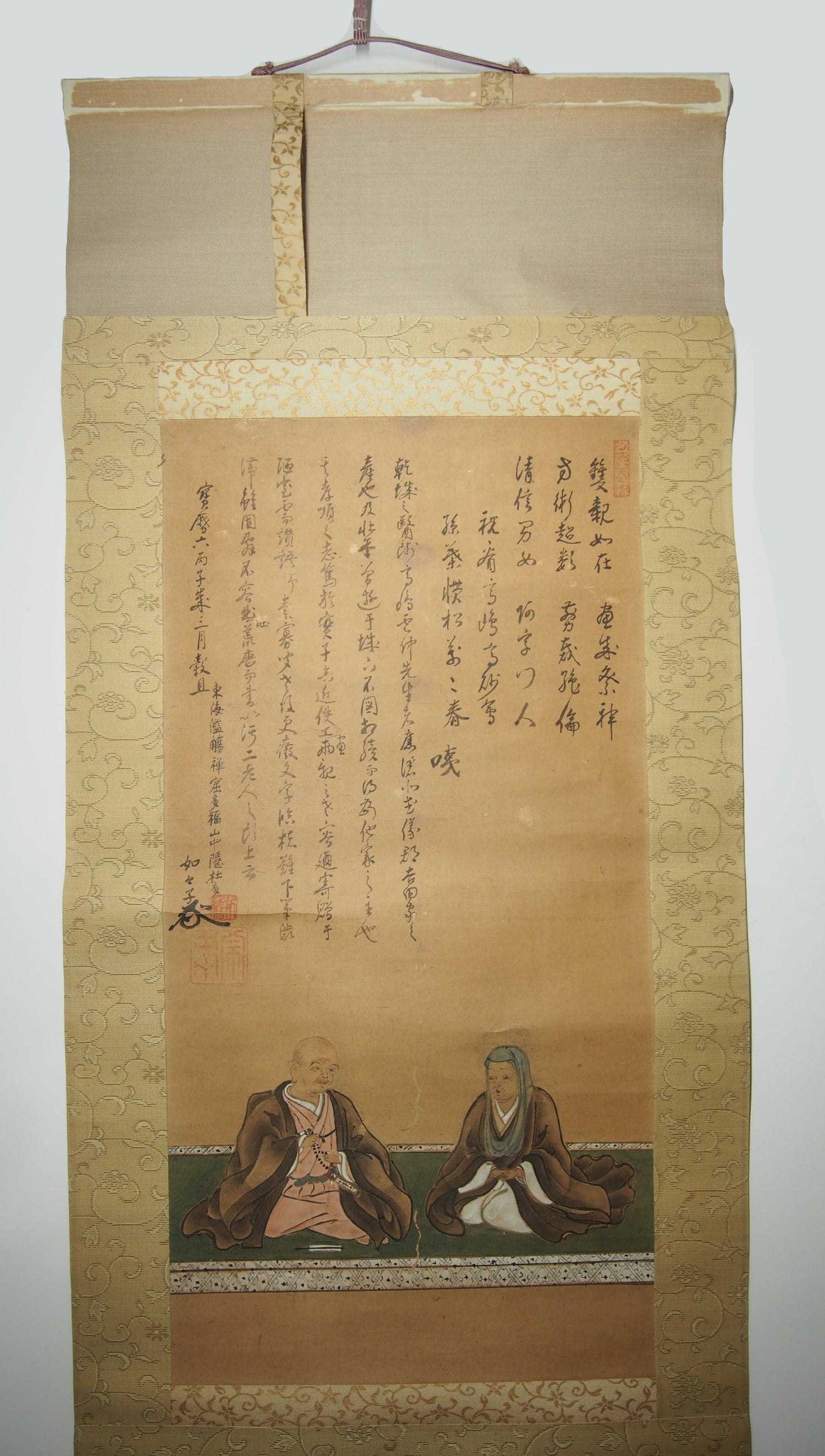 Hanging Scroll