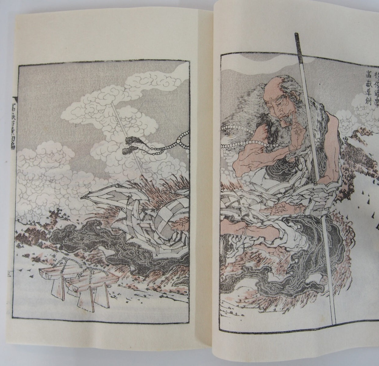 Woodblock Print (Book)
