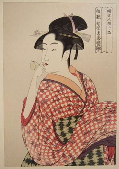 Woodblock Print (Ukiyo-e)