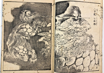 Hokusai Woodblock Print Book: Suikoden, Edo-period Ukiyo-e 1829