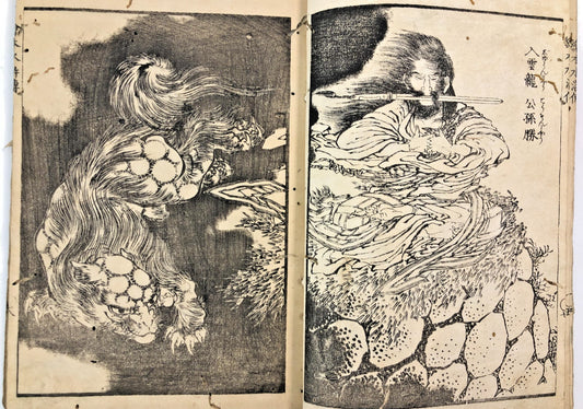 Hokusai Woodblock Print Book: Suikoden, Edo-period Ukiyo-e 1829