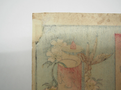 Kyosai Woodblock Print: Slaying Tigers; Entering Waters, Beheading Dragons 1886
