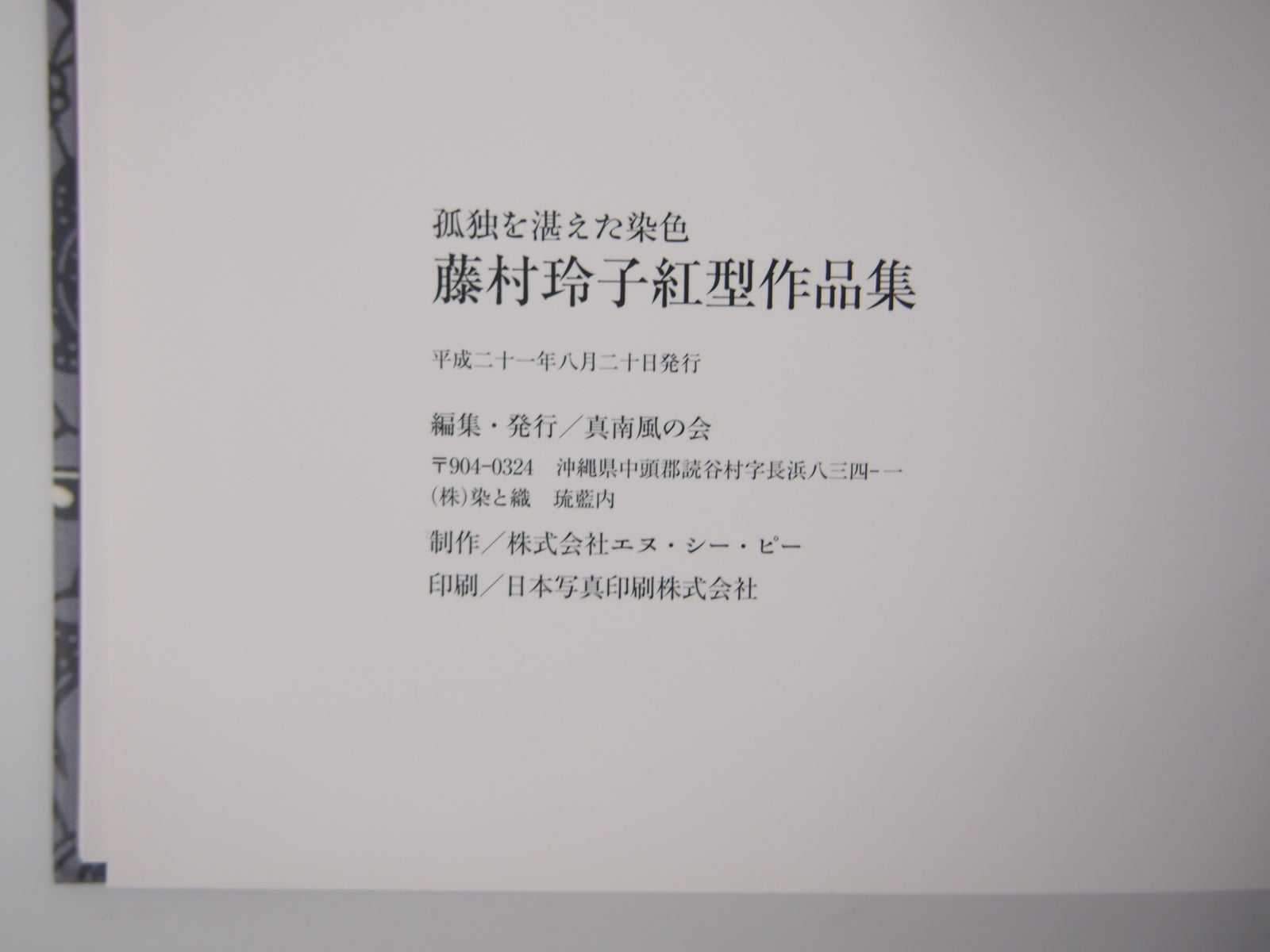 Image #6
