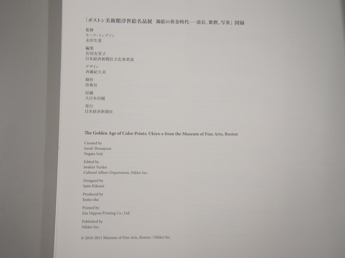 Image #6