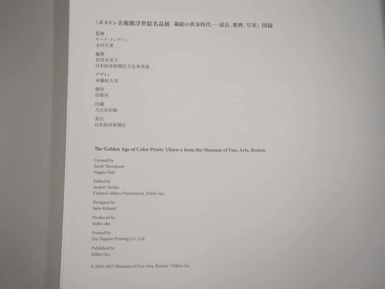 Image #6