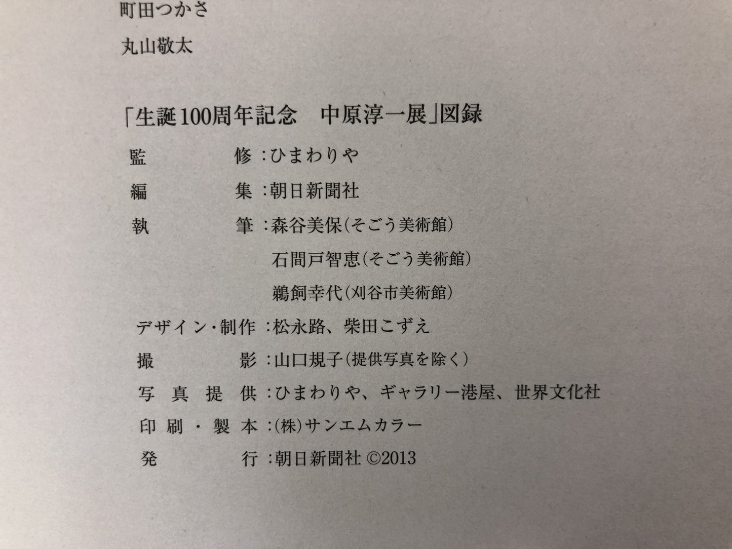 Image #6