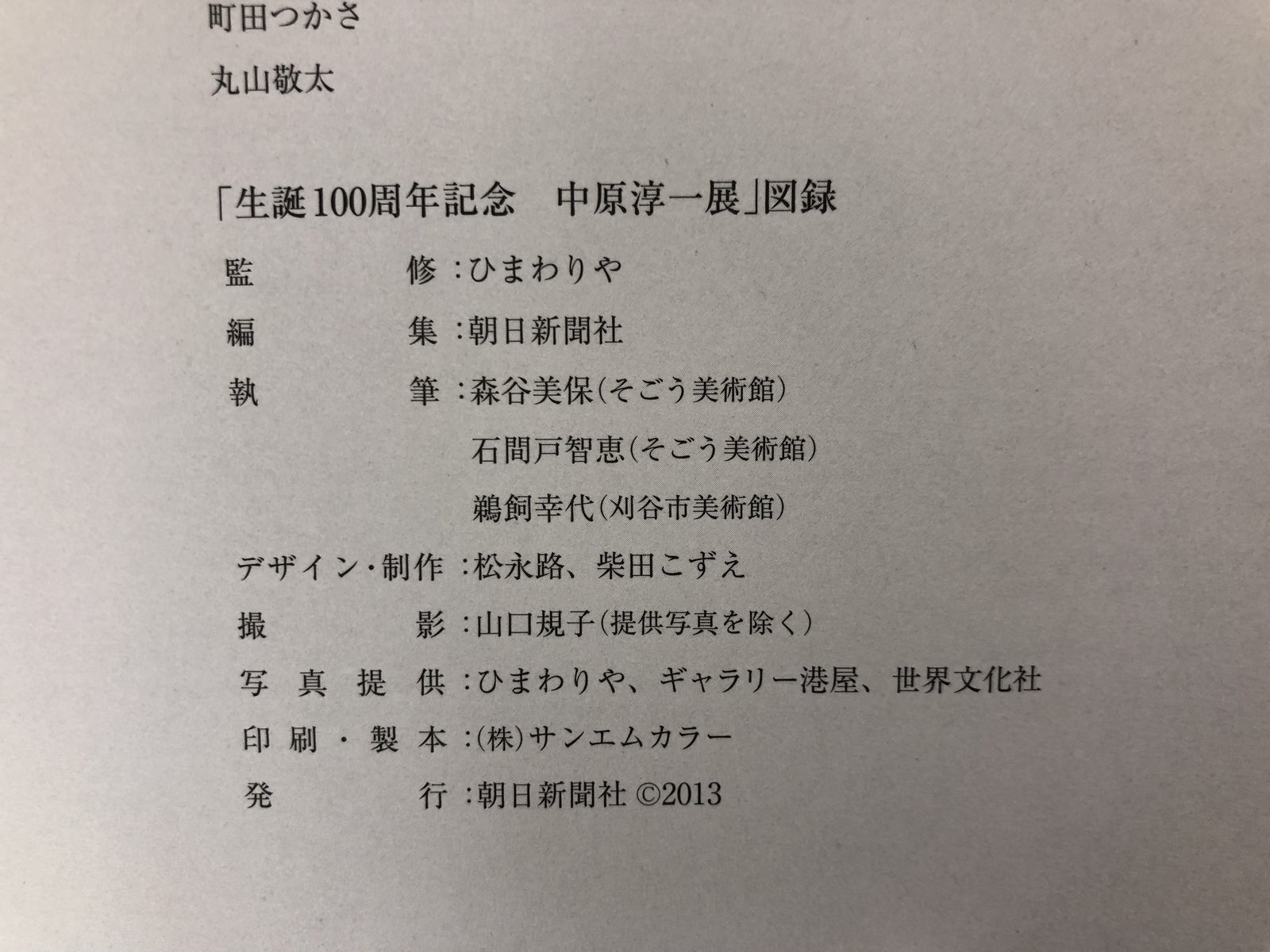 Image #6