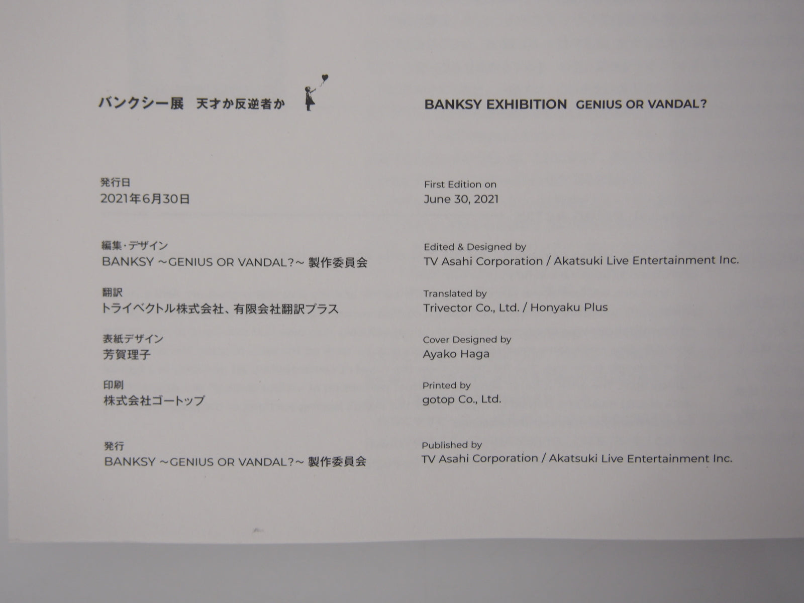 Image #7
