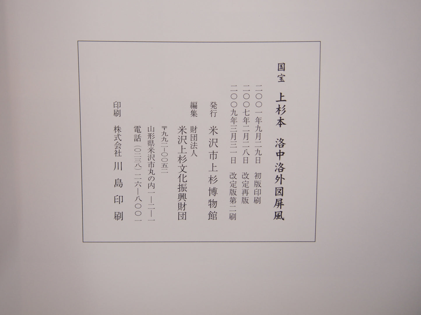 Image #5
